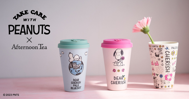 【Afternoon Tea×PEANUTS】バンブータンブラー：各￥1,980