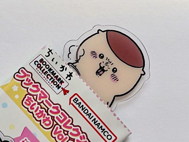 【Seria（セリア）】ラストはくりまんじゅう！