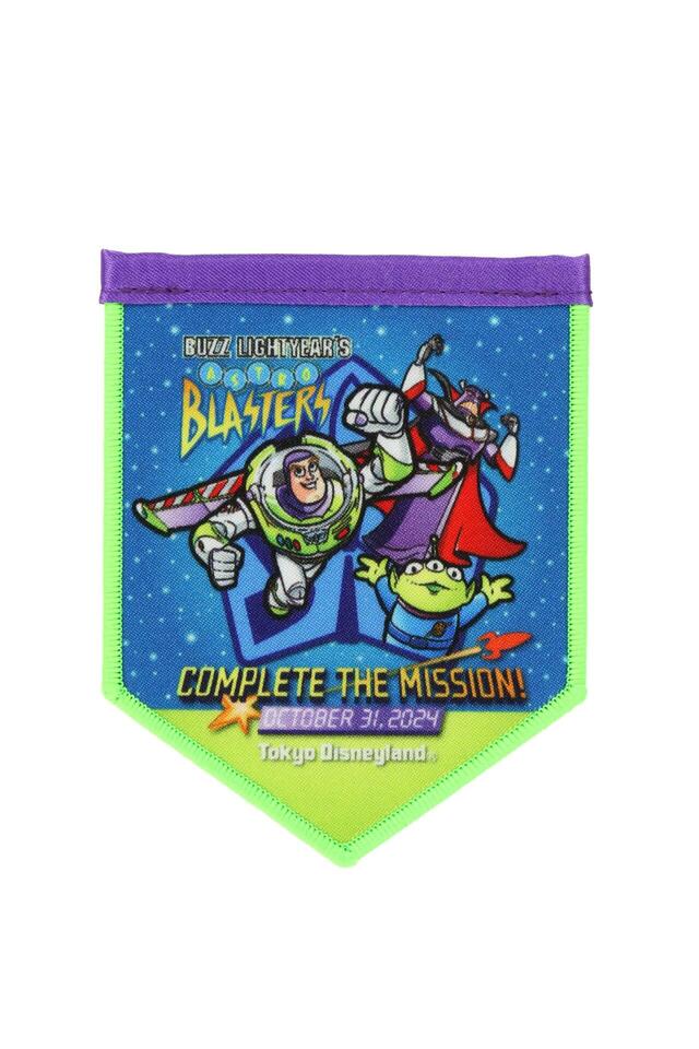 ワッペンアクセサリー 900円「バズ・ライトイヤーのアストロブラスター“コンプリート・ザ・ミッション! ”」　