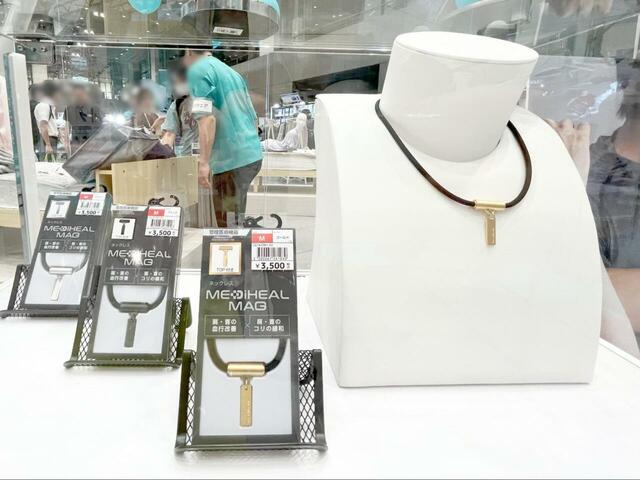 【ワークマン メディヒール(R)マグネックレストップ付き】内蔵された永久磁石の磁力が働き、身につけるだけで肩・首周りの血行改善に効果的とのこと！