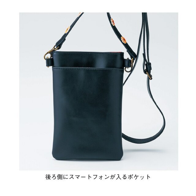 ギターアップリケ付きスマートフォンショルダーバッグ「リメンバー・ミー」｜￥ 5,490 （税込）