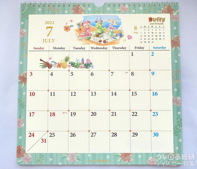 ダッフィー&フレンズのカレンダー（壁掛け）