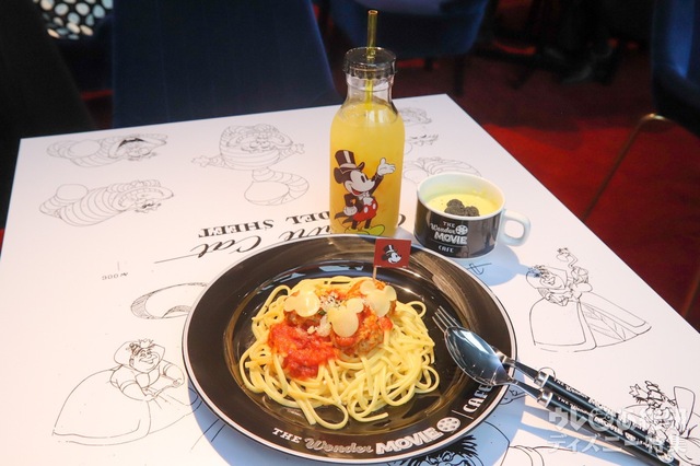 The Wonder Movie CAFE