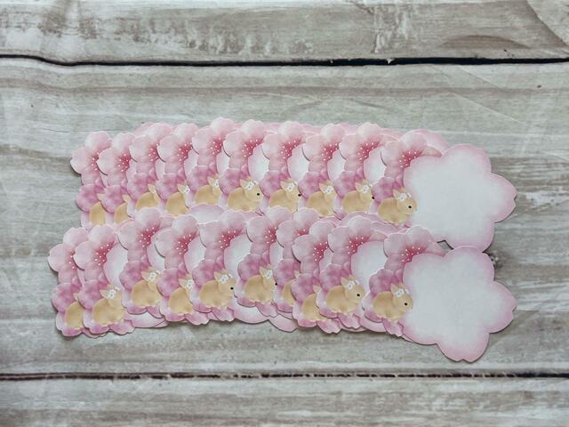 1点につき20枚入り