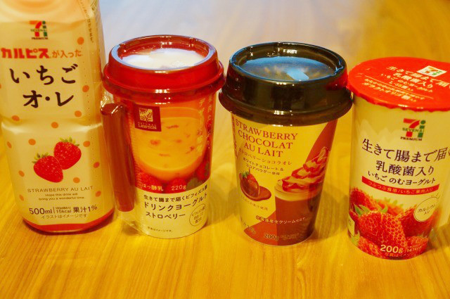 コンビニ苺ドリンクたち