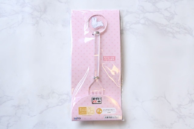 【「タイトーくじ　ブルーナアニマル　Dot Pattern Collection」】F賞　クリアカトラリー（全6種​／約17cm）