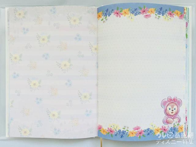 「ダッフィー&フレンズのビューティフル・レイニーデイズ」ノートセット中身