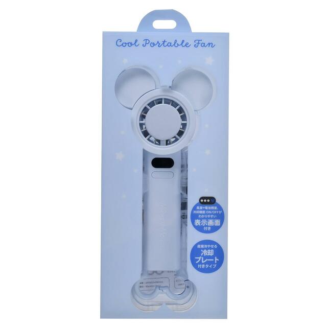 ミッキー ハンディファン 冷却機能付き Sunshine days series 5,000円
