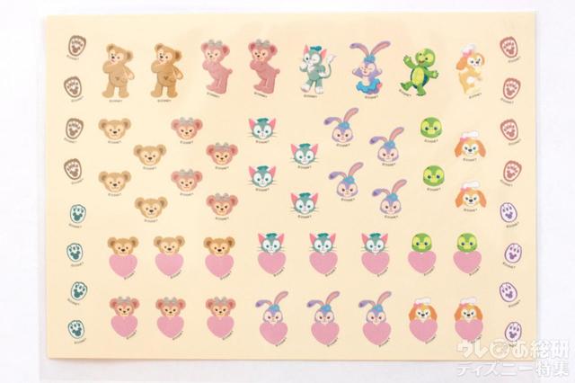 ダッフィー&フレンズ2021壁掛けカレンダー（おまけのシール）