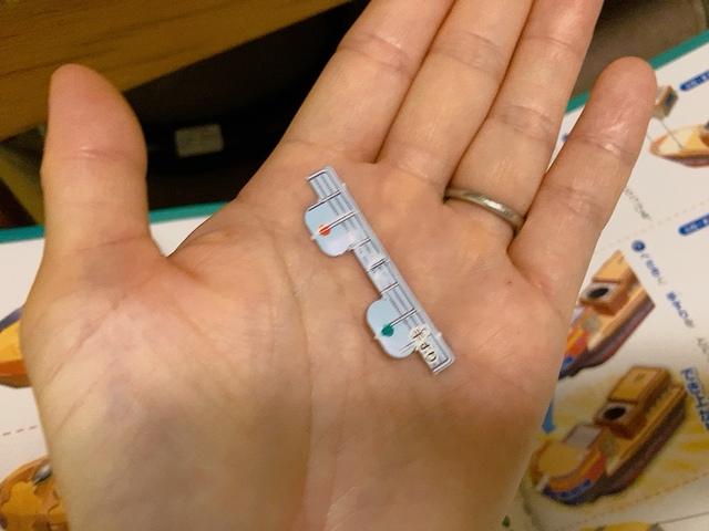 【小学館 小学一年生9月号】手のひらサイズの小さなものまで