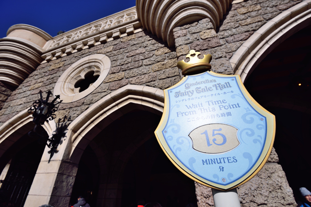 6：[10時13分]「シンデレラのフェアリーテイル・ホール」15分待ち ©Disney