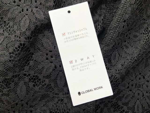 【GLOBAL WORK 2WAYレースワンピース】洗濯機OK！ただし洗濯ネットの使用はマストです◎