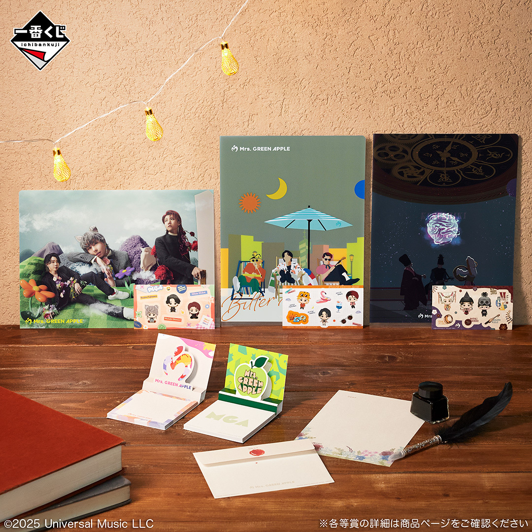 Mrs. GREEN APPLE」グッズが必ず当たる！ローソン限定【一番くじ】12