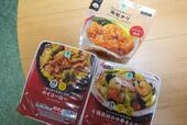 【ファミリーマート　中華おかず3選】本格的な中華料理がファミマで買える