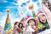 ＃USJ アメージング AR クリスマス ver.