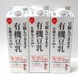 めいらく 無調整有機豆乳 900ml×3本 538円