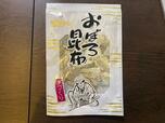 【業務スーパー】おぼろ昆布　462円（税込）　業スーマニアの間でもリピーターの多い一品