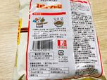 【カルディ 三養　カムジャ麺（じゃが芋ラーメン）】作り方はシンプル