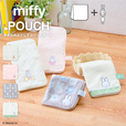 【どっとポーチ ミッフィー（ベーシック）】タオルそっくりの見た目でポーチとしても使える人気アイテム！