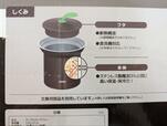 【サーモス 真空断熱テーブルスープジャー 1L】フタのみ食洗機に対応しています
