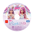 ＜週末プレゼント：10月1日(土)・2 日(日)＞リカちゃん スペシャルDVD