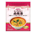 成城石井 スープ&フォー 麻辣湯 5食 755円(税込) 10月22日(木)発売