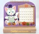 ダッフィー&フレンズのカレンダー（卓上）