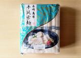 【川﨑 長崎島原 手延素麺 1kg(20束)×2袋 1198円】合計2kg、40束入りなので、1食2束なら20食分