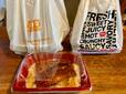 【すき家・ガスト・吉野家】 それぞれでうな丼を買ってきて、食べ比べてみます!