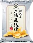 湖池屋工場直送便 ポテトチップスうすしお味