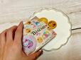 【サンリオキャラクターズ 刺繍缶バッジビスケット4】ビスケットは1袋につき11枚入り
