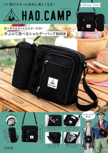 MAN WITH A MISSION ショルダーバッグとボトルセット 【楽天市場】MAN