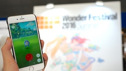 ポケモンgo 千葉 幕張メッセ周辺の生息ポケモンを調査 意外な場所で素敵な出会いも 1 2 Medery Character S