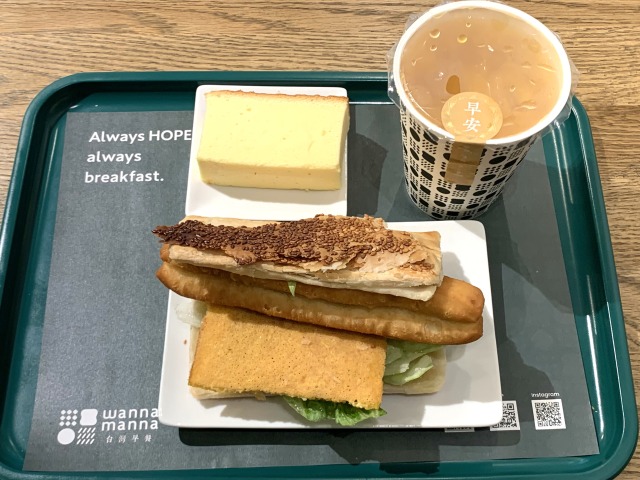 どこから食べていいのかわからなくなるほどボリュームがすごい台湾式クリスピーサンド