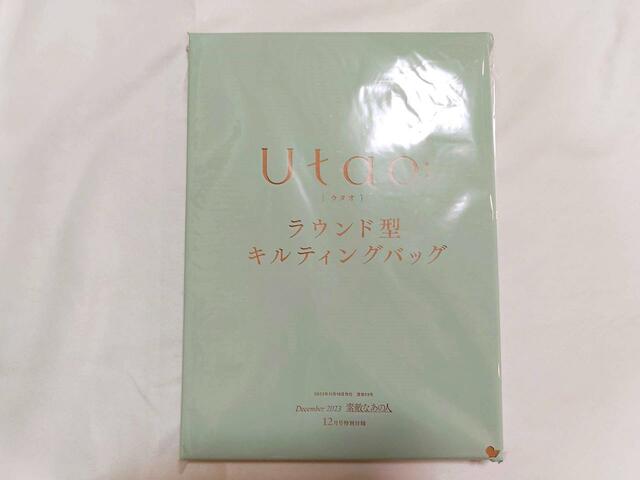 付録は、パッケージにて丁寧に梱包