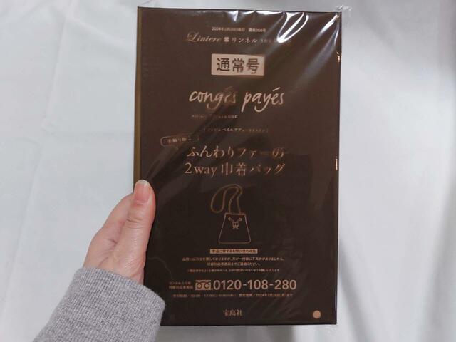 クールなデザインのパッケージ