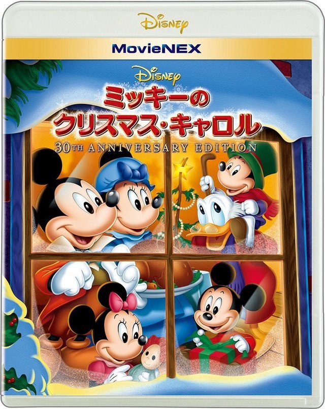 ミッキーのクリスマス・キャロル 30th Anniversary Edition MovieNEX [ブルーレイ+DVD+デジタルコピー(クラウド対応)+MovieNEXワールド] [Blu-ray]
