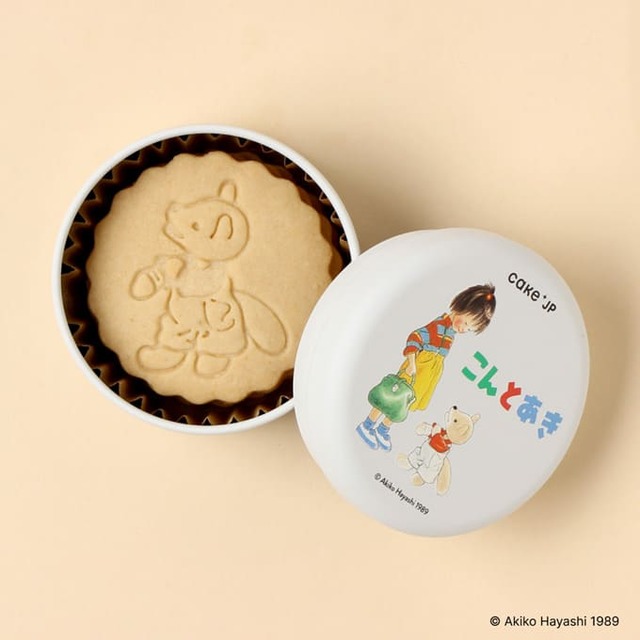 【名作絵本のクッキー缶セレクション by Cake.jp】『こんとあき』クッキー缶ミニ／クッキーにはこんをデザイン