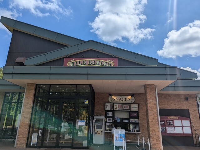 【さがみ湖MORI MORI】レストラン「ワイルドダイニング」