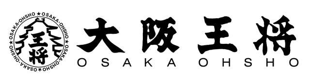 大阪王将