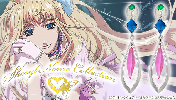 ©2011 ビックウエスト／劇場版マクロスF製作委員会