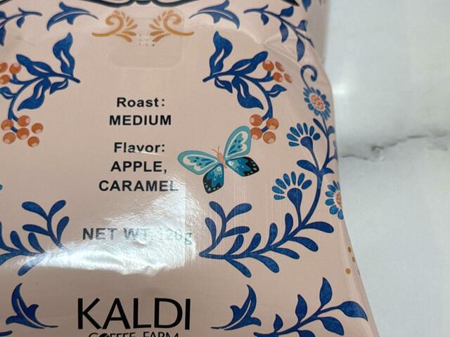 【カルディ春のコーヒーバッグ】ニカラグア　ブエノスアイレスのデザインは蝶々が特徴的。ピンクのカラーもかわいい！