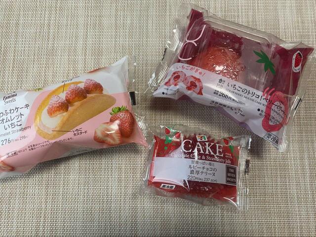 【コンビニ　苺スイーツ】無くなる前にお店に急いで！