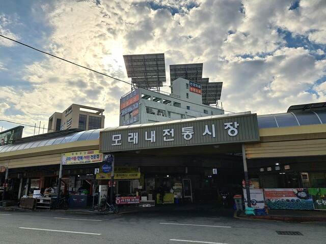 【韓国で行きたい都市・全州 vol.2】モレネ伝統市場の入口