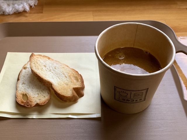 「えびのビスク(SDGｓ) 」（650円）