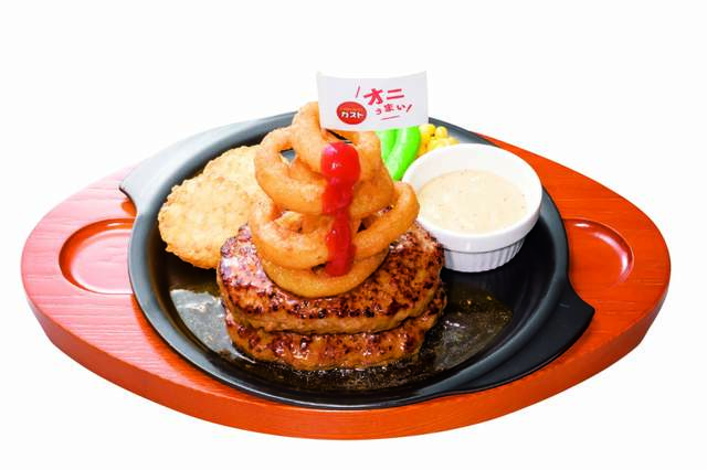 オニオンリングハンバーグ 849円