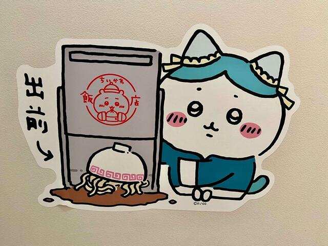 『ちいかわ飯店 ドリンクスタンド 津田沼』出前のラーメンをこぼしてしまったハチワレがたまりません…！