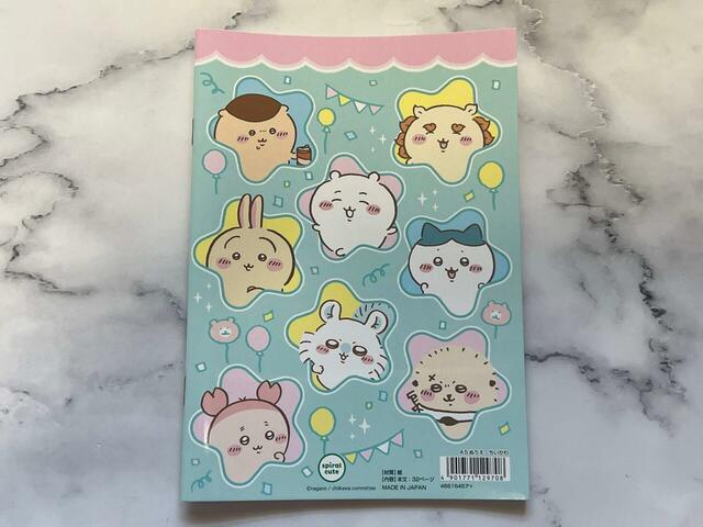 裏表紙にもイラスト入り！