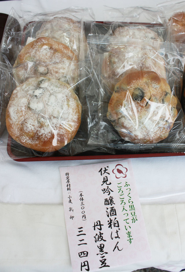 梅鶯堂(京都・嵯峨)