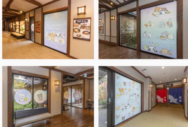 さがみ湖温泉うるりの館内